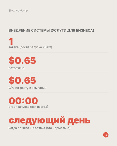 slide 02.png