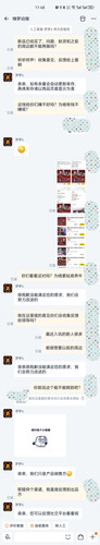Screenshot 20260330 115147.jpg