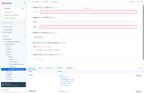 localhost 6007 path 035710.png