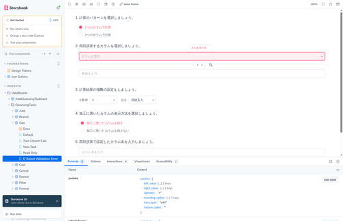 localhost 6007 path 035547.png