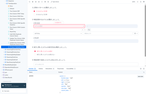 localhost 6007 path 035629.png