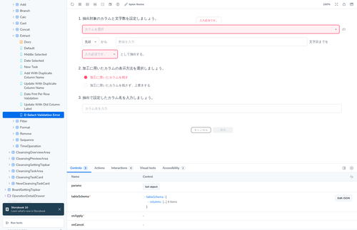 localhost 6007 path 035907.png