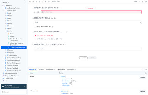 localhost 6007 path 035834.png