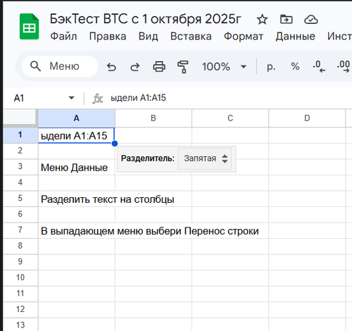 comet zPaPEC236L.png