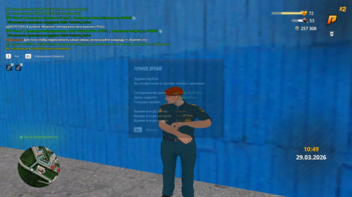 radmir 2026 03 29 10 49 35.jpg