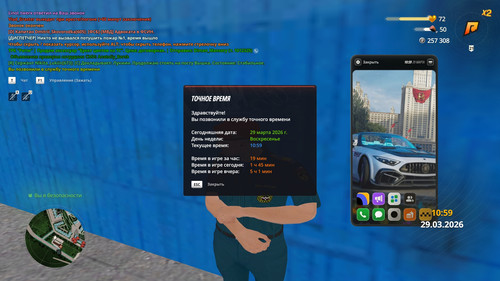 radmir 2026 03 29 10 59 28.jpg