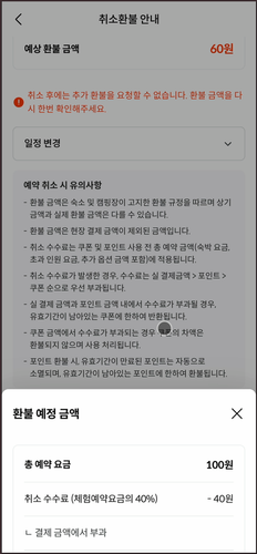 화면 기록 2026 03 30 오후 4.58.00.mov.png