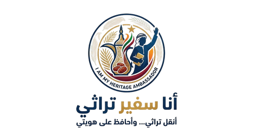 شعار حملة بدون خلفية.png
