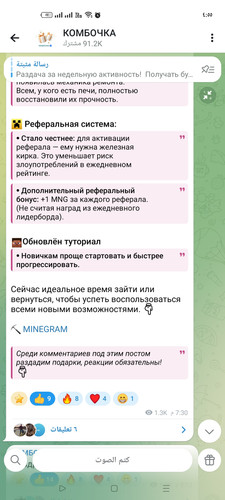 Screenshot ٢٠٢٦ ٠٣ ٣٠ ٠٤ ٥٥ ٥٠ ٩٩ 948cd9899890cbd5c2798760b2b95377.jpg