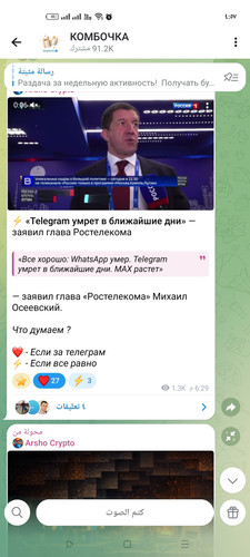 Screenshot ٢٠٢٦ ٠٣ ٣٠ ٠٤ ٥٧ ٢٣ ٣٦ 948cd9899890cbd5c2798760b2b95377.jpg