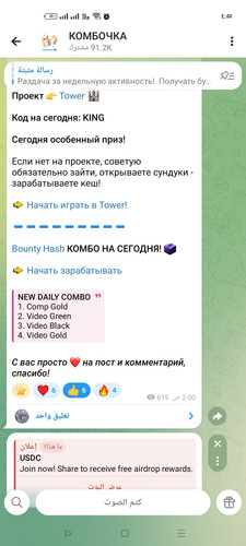 Screenshot ٢٠٢٦ ٠٣ ٣٠ ٠٤ ٥٥ ٠٨ ١١ 948cd9899890cbd5c2798760b2b95377.jpg