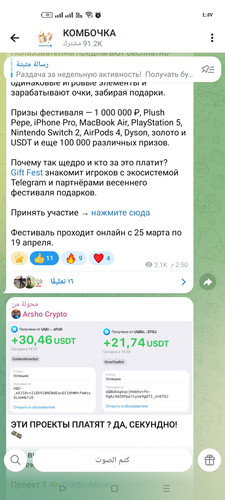 Screenshot ٢٠٢٦ ٠٣ ٣٠ ٠٤ ٥٧ ٤٢ ٣٣ 948cd9899890cbd5c2798760b2b95377.jpg