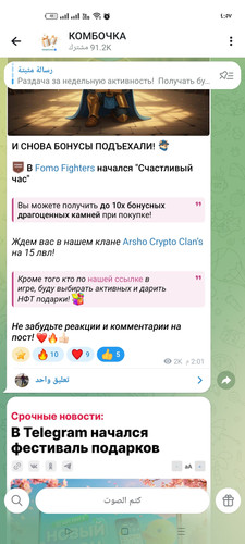 Screenshot ٢٠٢٦ ٠٣ ٣٠ ٠٤ ٥٧ ٤٧ ٩٦ 948cd9899890cbd5c2798760b2b95377.jpg