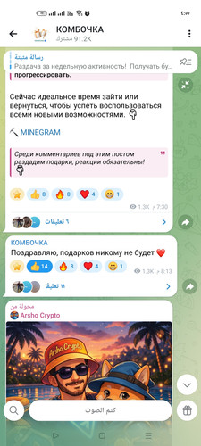 Screenshot ٢٠٢٦ ٠٣ ٣٠ ٠٤ ٥٥ ٤٣ ٠٩ 948cd9899890cbd5c2798760b2b95377.jpg