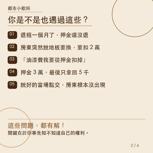 2026 03 30 02 card2.jpg
