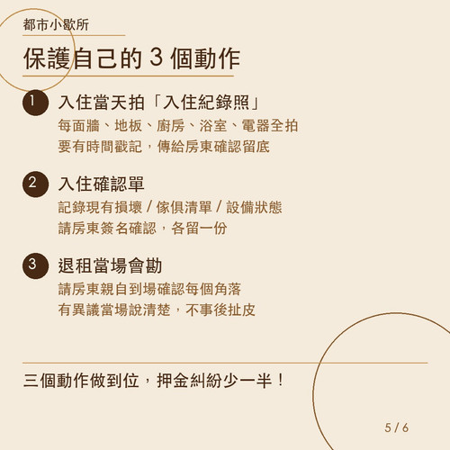 2026 03 30 02 card5.jpg