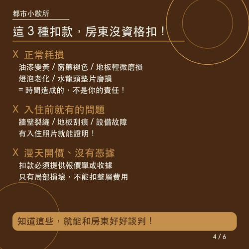 2026 03 30 02 card4.jpg