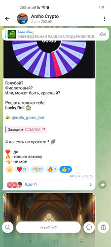 Screenshot ٢٠٢٦ ٠٣ ٣٠ ٠٤ ٤٩ ٠٧ ٧٢ 948cd9899890cbd5c2798760b2b95377.jpg
