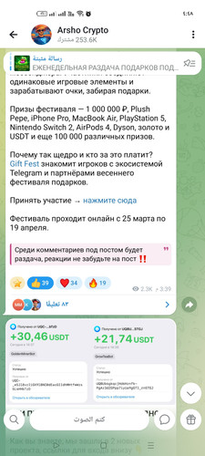 Screenshot ٢٠٢٦ ٠٣ ٣٠ ٠٤ ٤٨ ٥٦ ٠٦ 948cd9899890cbd5c2798760b2b95377.jpg