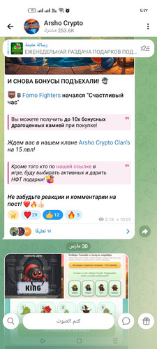 Screenshot ٢٠٢٦ ٠٣ ٣٠ ٠٤ ٤٧ ٥٣ ٨٥ 948cd9899890cbd5c2798760b2b95377.jpg