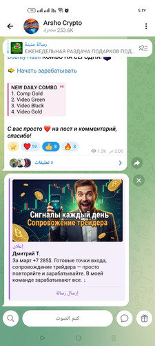 Screenshot ٢٠٢٦ ٠٣ ٣٠ ٠٤ ٤٧ ٤٠ ٩٥ 948cd9899890cbd5c2798760b2b95377.jpg