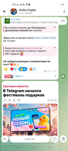 Screenshot ٢٠٢٦ ٠٣ ٣٠ ٠٤ ٤٩ ٠١ ٩٥ 948cd9899890cbd5c2798760b2b95377.jpg