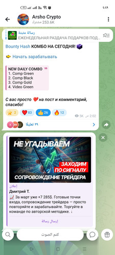 Screenshot ٢٠٢٦ ٠٣ ٣٠ ٠٤ ٤٩ ١٣ ٤٦ 948cd9899890cbd5c2798760b2b95377.jpg