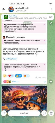 Screenshot ٢٠٢٦ ٠٣ ٣٠ ٠٤ ٤٧ ٥٩ ٠٦ 948cd9899890cbd5c2798760b2b95377.jpg
