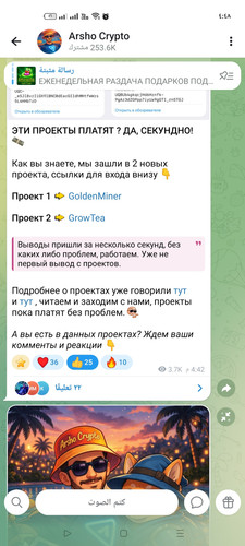 Screenshot ٢٠٢٦ ٠٣ ٣٠ ٠٤ ٤٨ ٤٩ ٥٥ 948cd9899890cbd5c2798760b2b95377.jpg