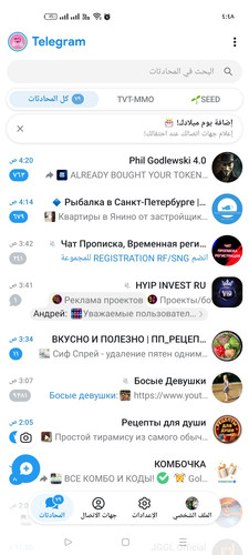 Screenshot ٢٠٢٦ ٠٣ ٣٠ ٠٤ ٤٨ ٠٤ ٦٩ 948cd9899890cbd5c2798760b2b95377.jpg