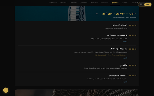 dubai screenshot.png