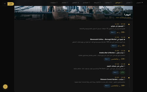 london screenshot.png
