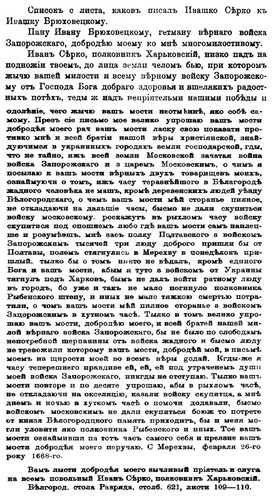 Sirko.jpg