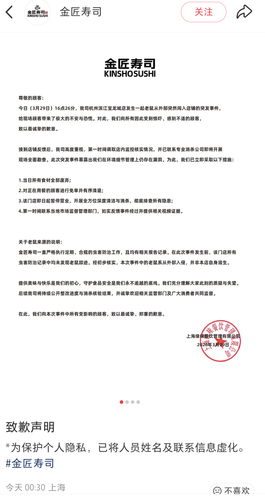 Screenshot 20260330 110453 com.xingin.xhs.png