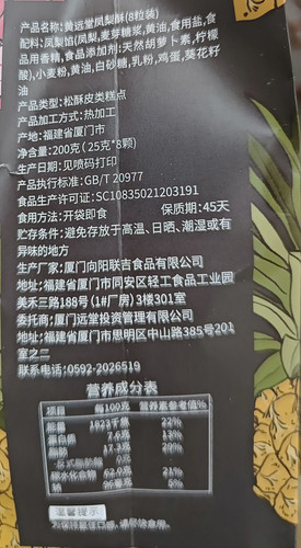 1000099182.jpg