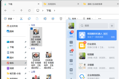 desktop.png