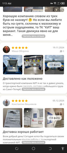 Screenshot 20260330 011301.jpg