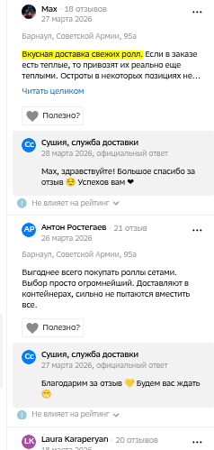 shot.png