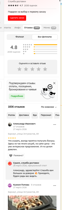 shot.png