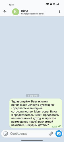 7 Влад.jpg
