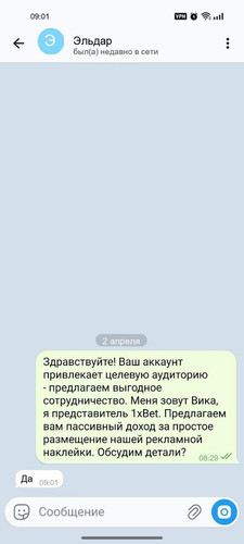 3 Эльдар.jpg