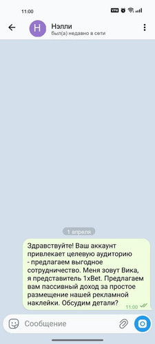 24 Нэлли.jpg