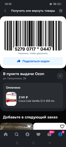 1000006018.jpg