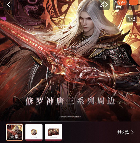 Screenshot 20260330 135320.jpg