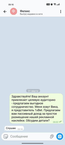 1 Феликс.jpg