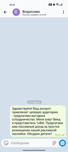 4 Владислава.jpg