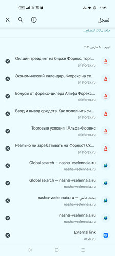 Screenshot ٢٠٢٦ ٠٣ ٣٠ ٠٠ ٢٩ ٠٠ ٦٦ 40deb401b9ffe8e1df2f1cc5ba480b12.jpg