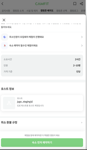 스크린샷 2026 03 30 오전 11.04.57.png