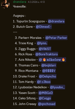 Discord PL5xYZr7Gk.png
