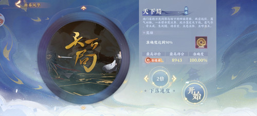 Screenshot 20260330 095405 com.netease.pm03.jpg